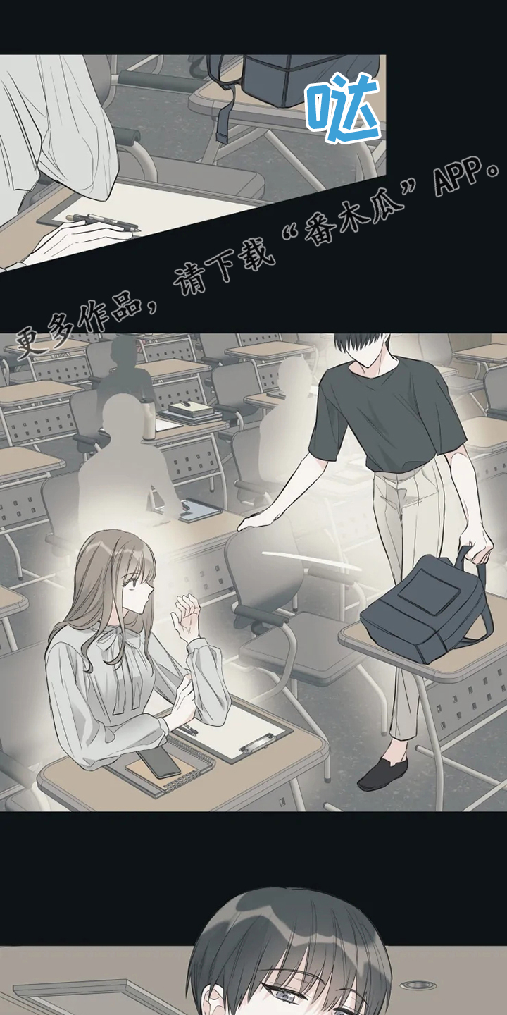 奇妙的偶遇漫画,第59章：为什么喜欢1图