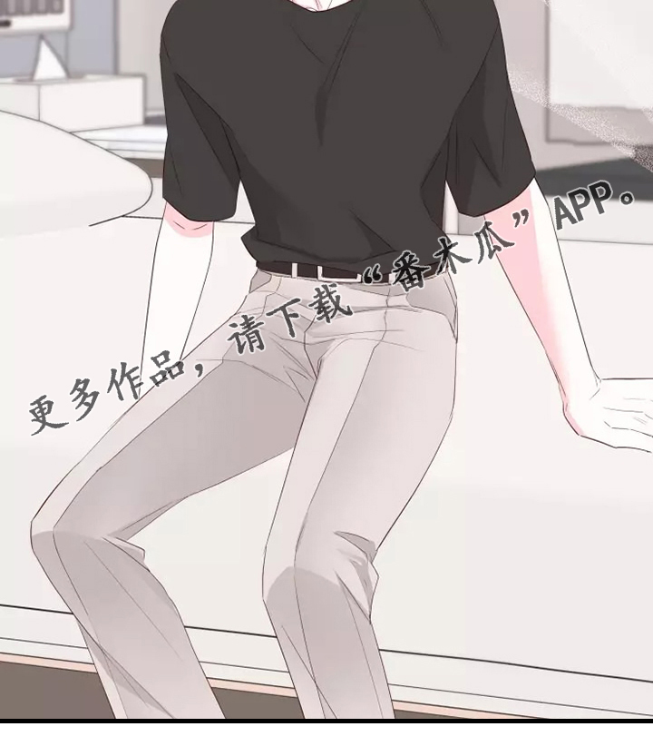 奇妙的偶遇漫画,第76章：想起了过去4图