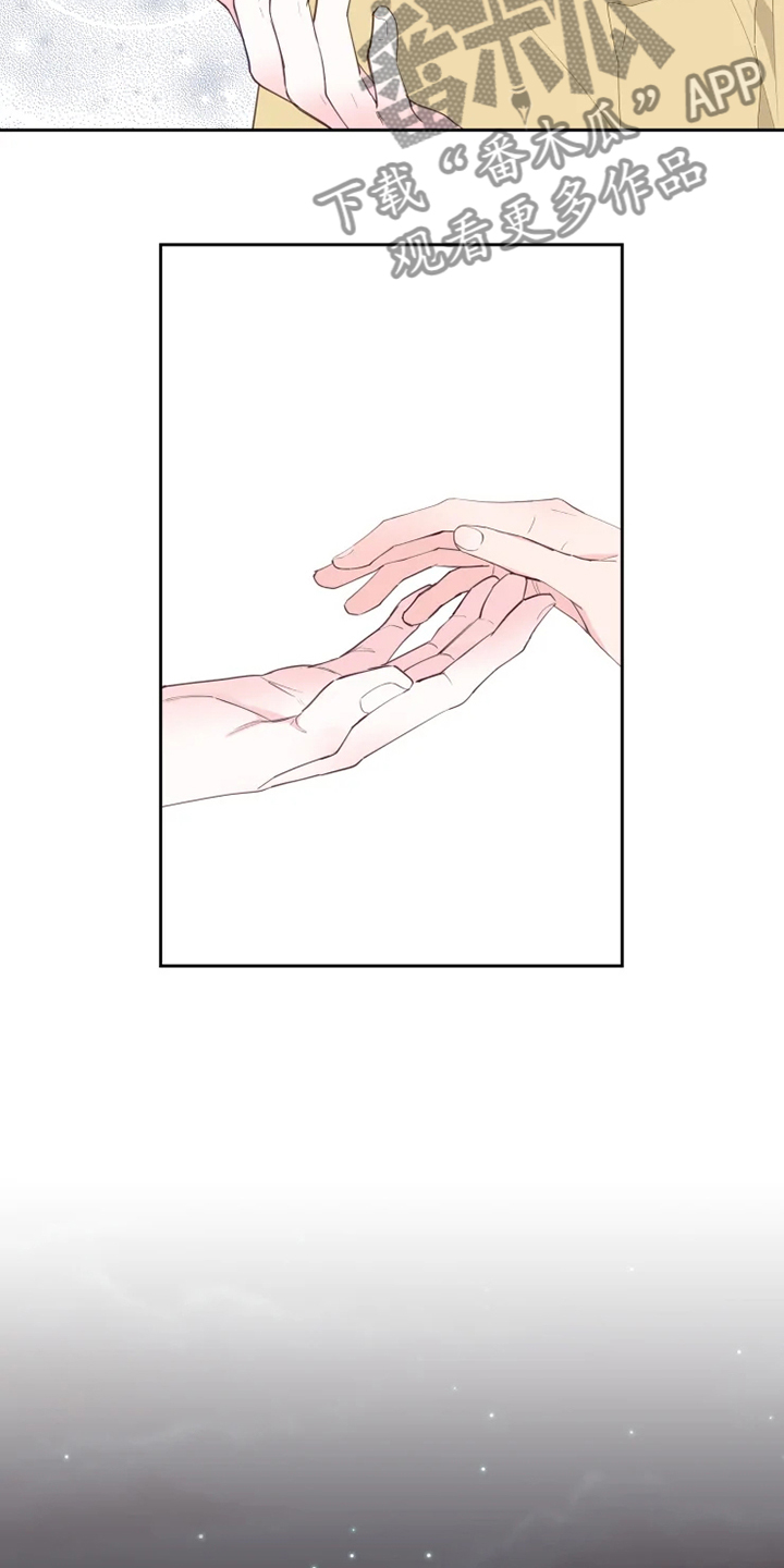 奇妙的数学文化读后感漫画,第52章：那你呢2图