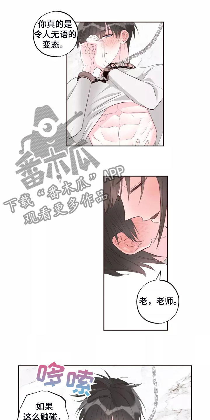 奇妙的数学文化读后感漫画,第72章：忘了的人1图