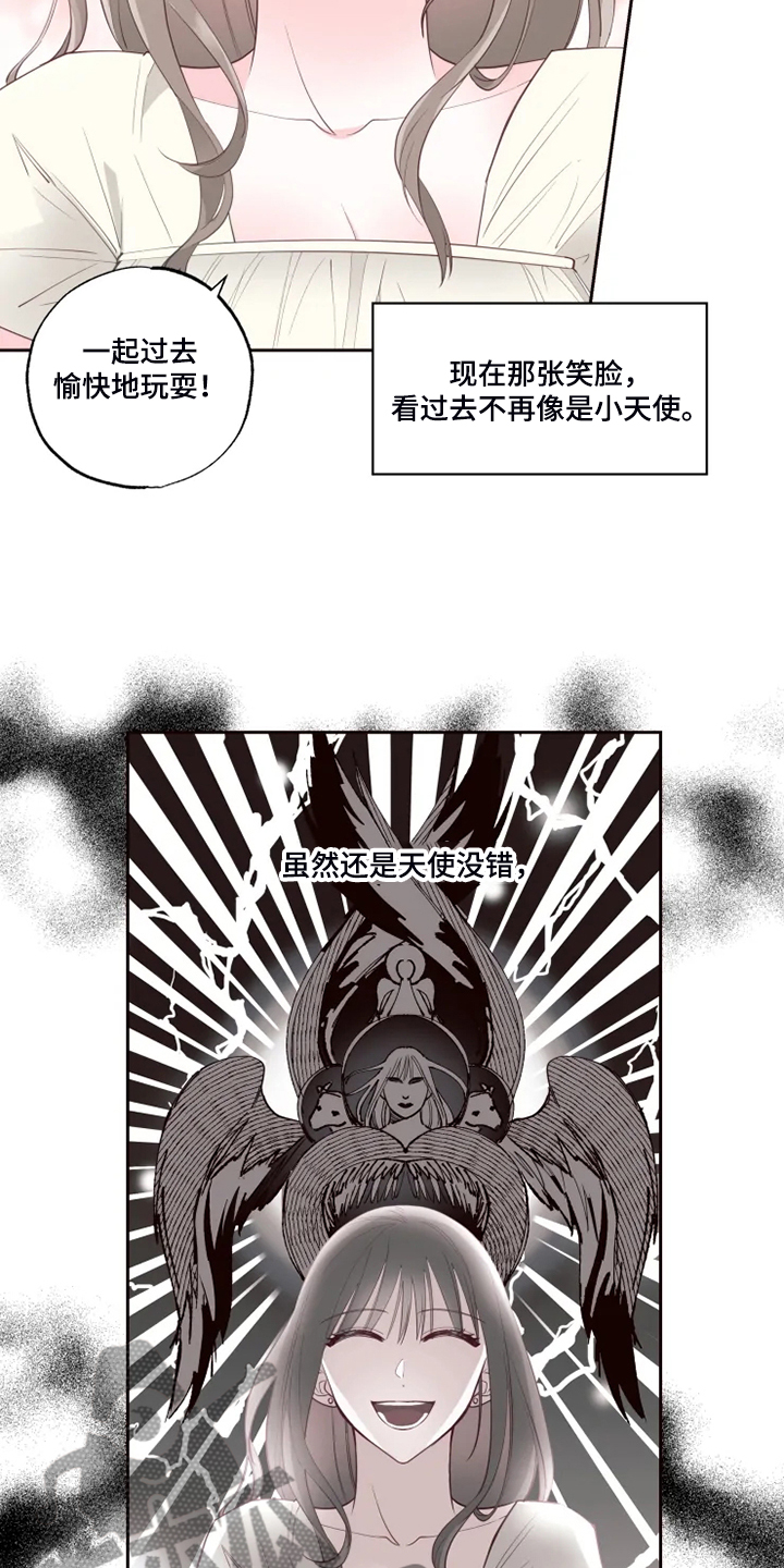 奇妙的数学文化读后感漫画,第42章：那就一起去1图