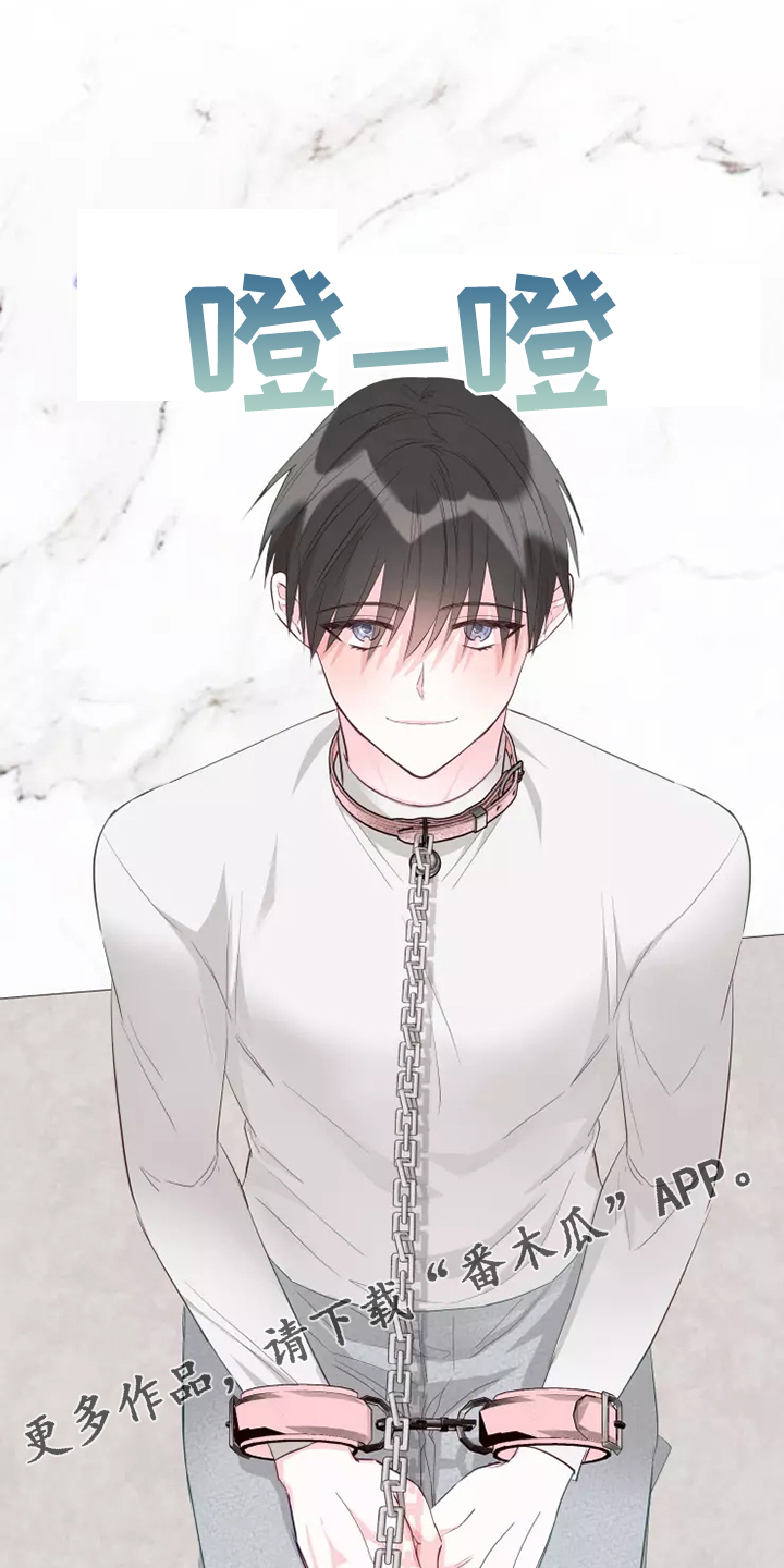 奇妙的偶遇漫画,第69章：强中自有强中手1图