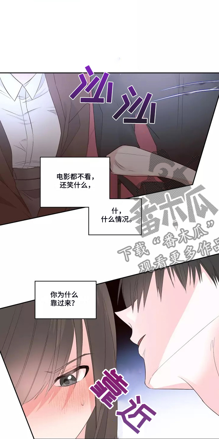 奇妙的偶遇漫画,第76章：想起了过去3图