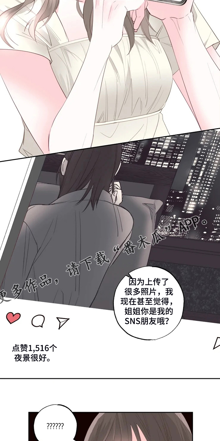 奇妙的时光之旅漫画,第40章：果然不该来3图