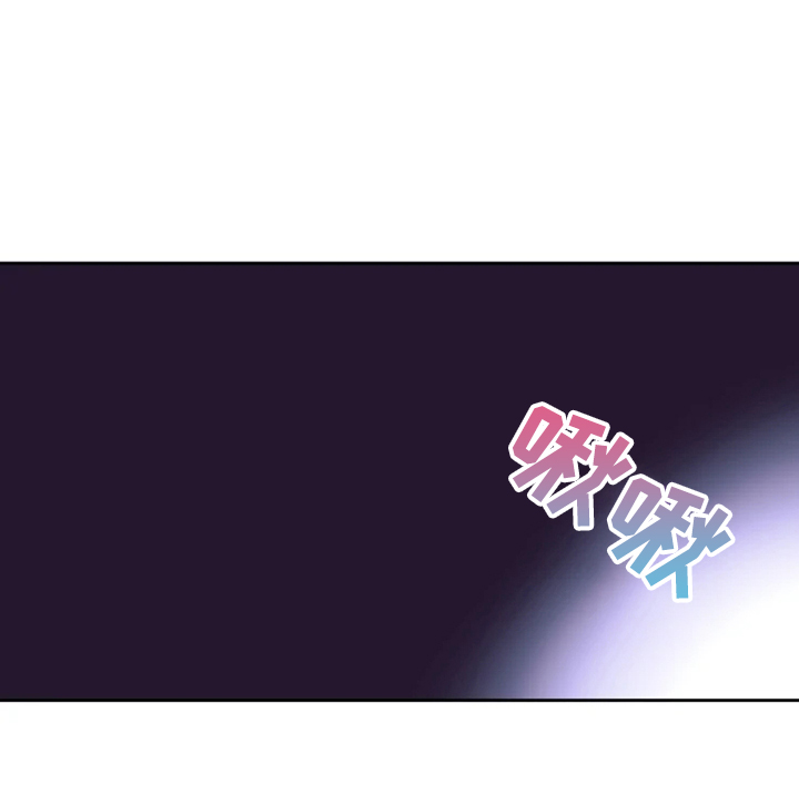 奇妙的偶遇漫画,第63章：他急了2图