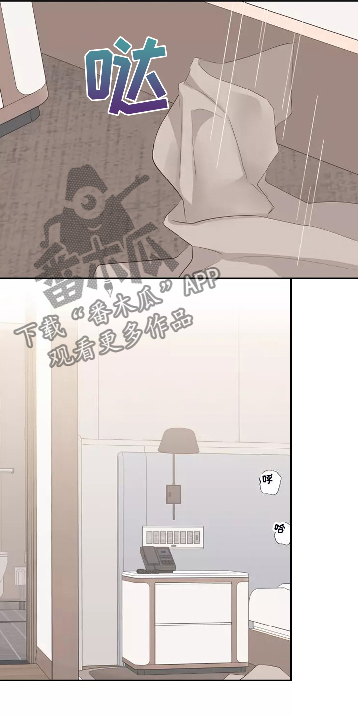 奇妙的偶遇漫画,第77章：没有什么不同4图