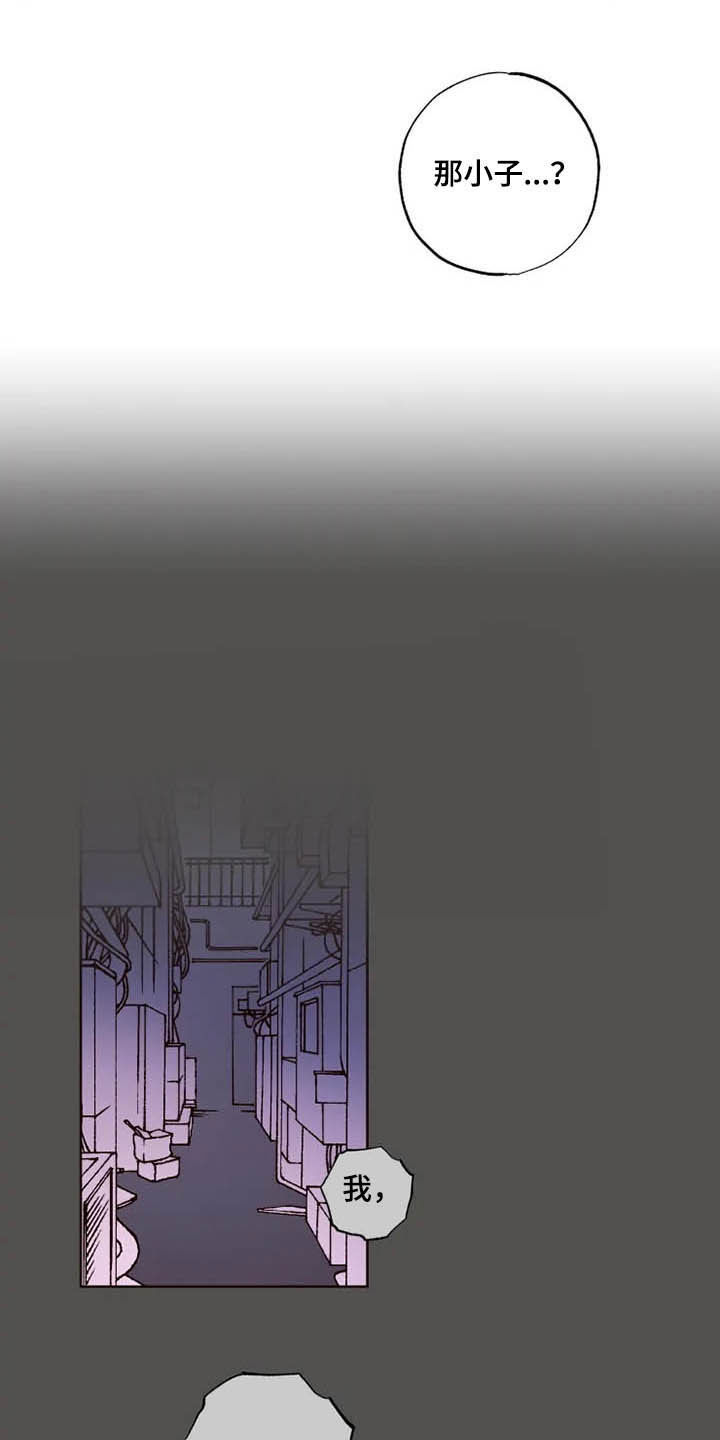 奇妙的偶遇漫画,第27章：催婚3图