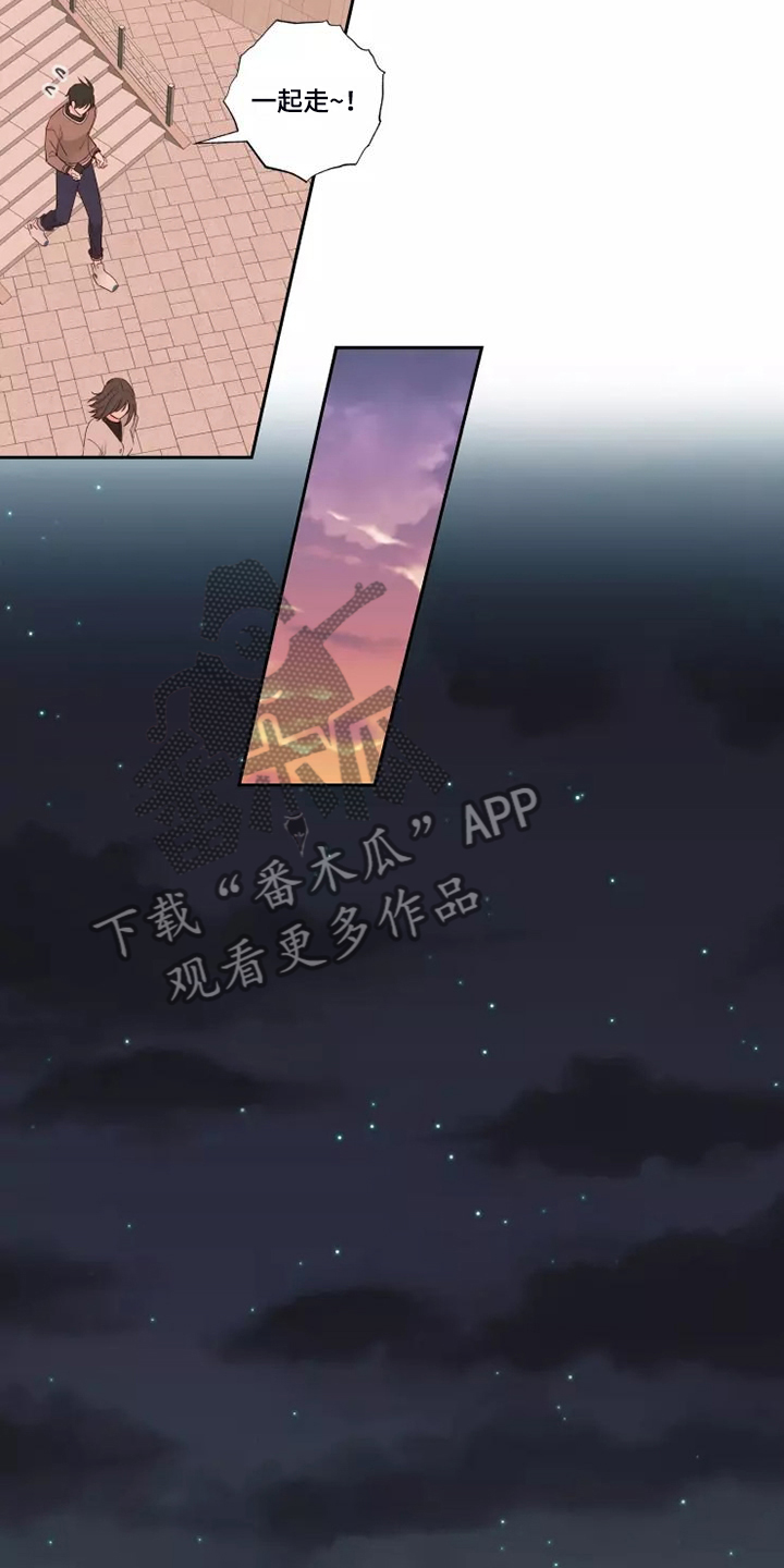 奇妙的偶遇漫画,第74章：剩下的时间4图