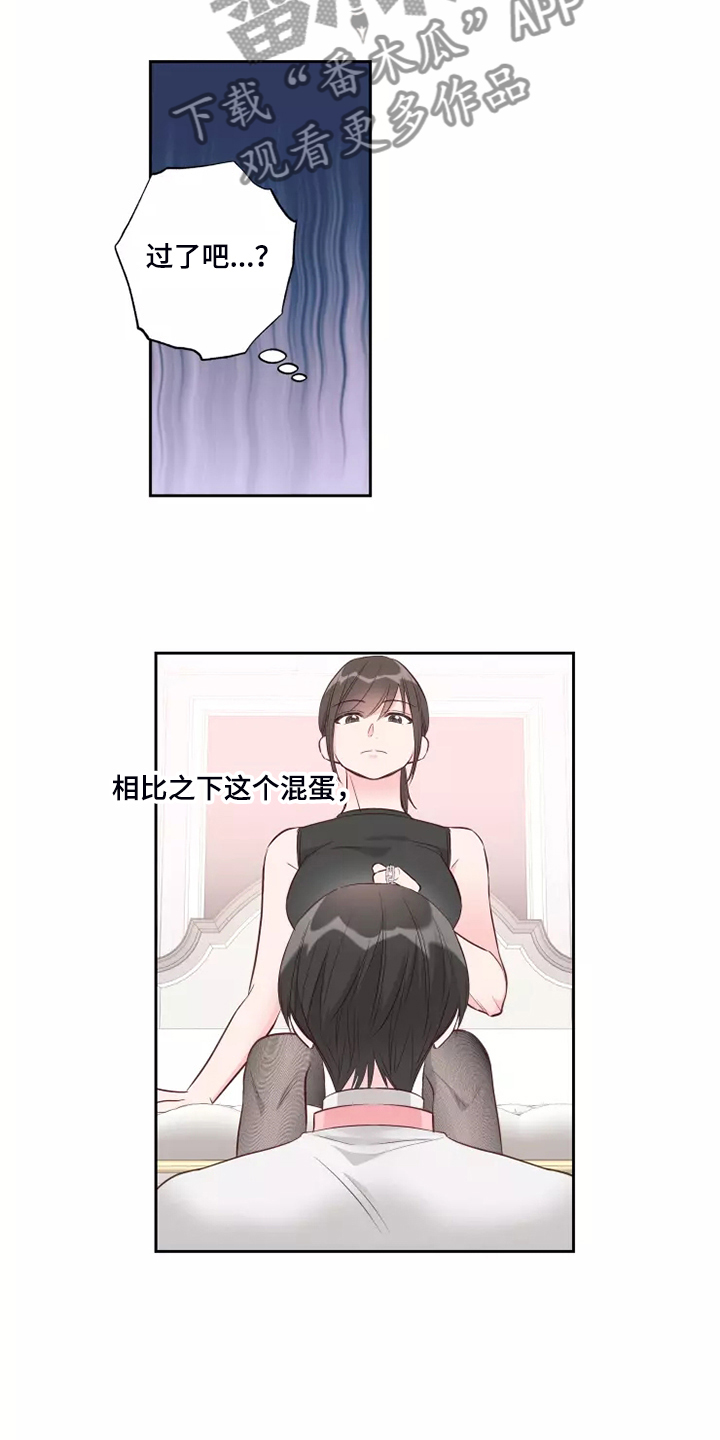 奇妙的偶遇漫画,第69章：强中自有强中手4图