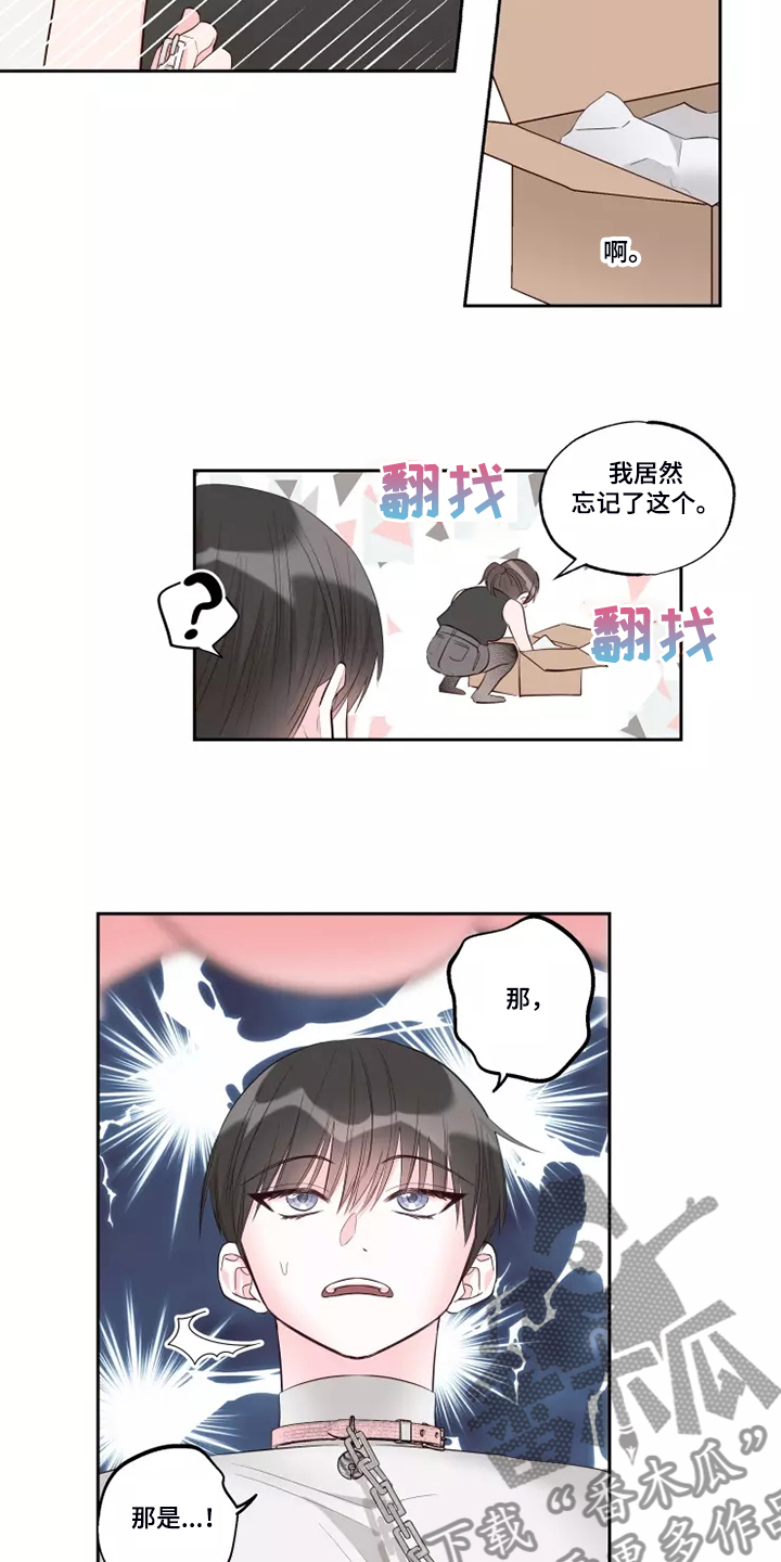 奇妙的偶遇漫画,第70章：知道原因4图