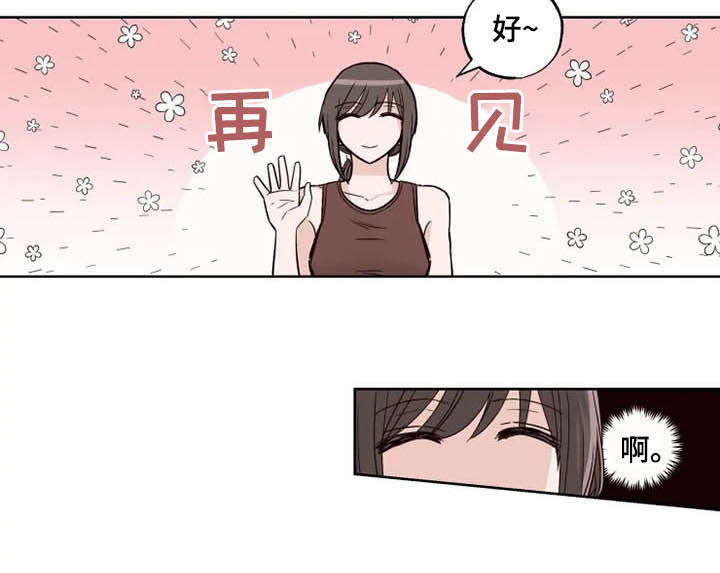 奇妙的偶遇漫画,第25章：搬家？3图