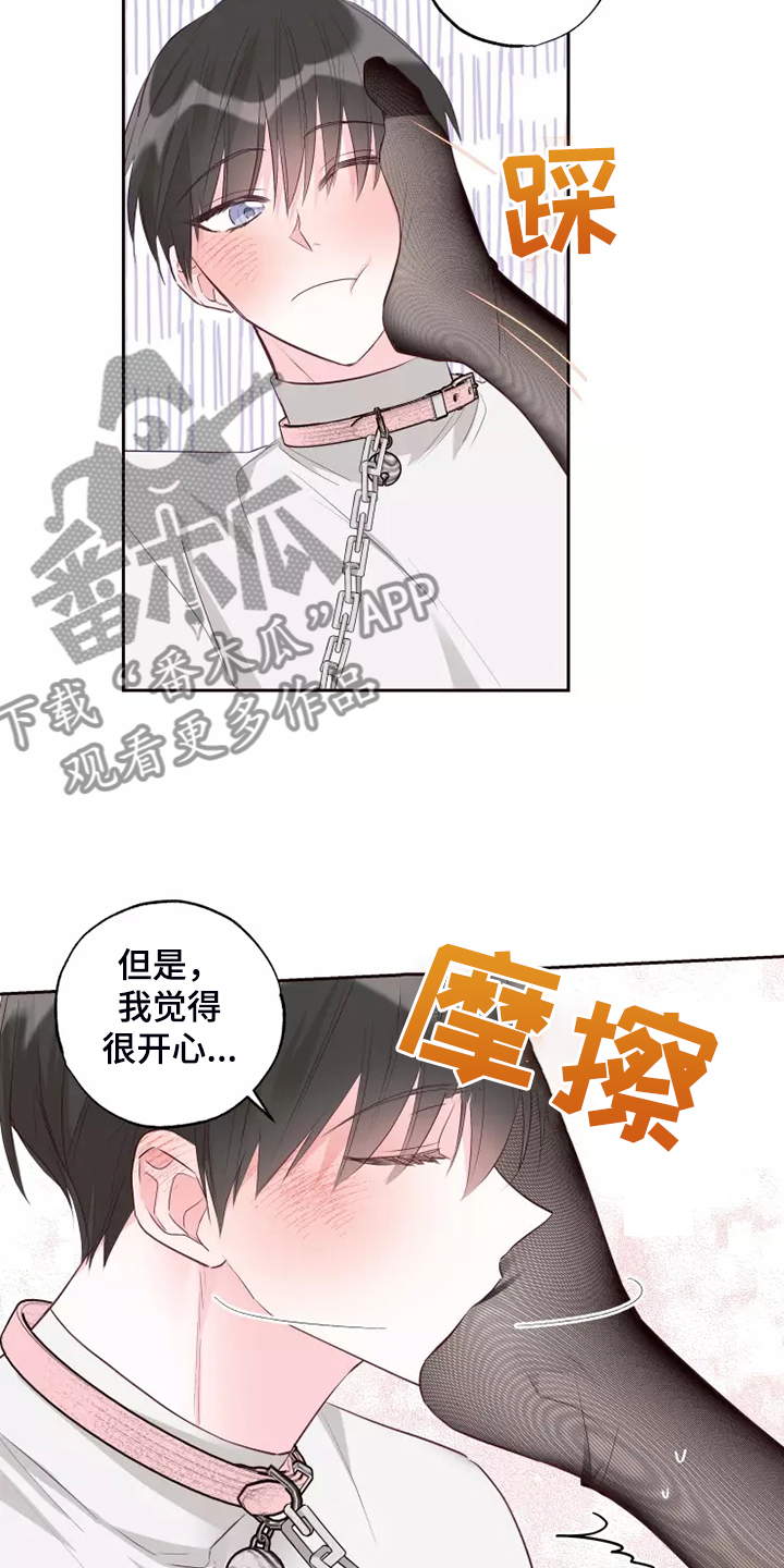 奇妙的时光之旅漫画,第69章：强中自有强中手2图