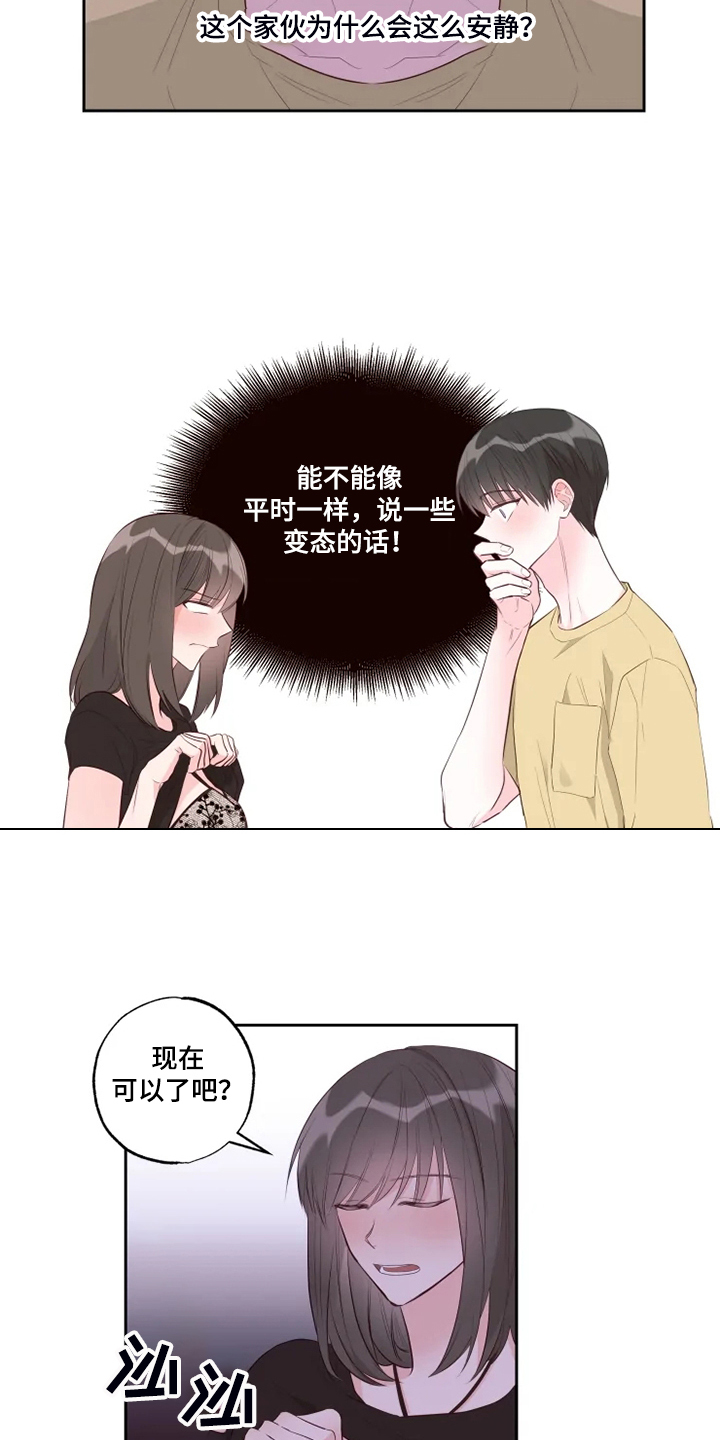 奇妙的数学文化读后感漫画,第53章：给我看3图