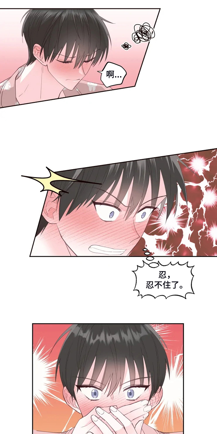 奇妙的时光之旅漫画,第38章：那就来咯？2图