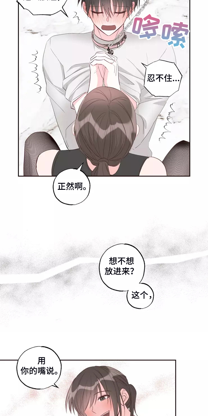 奇妙的数学文化读后感漫画,第72章：忘了的人2图