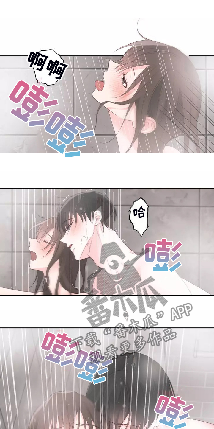 奇妙的偶遇漫画,第77章：没有什么不同4图