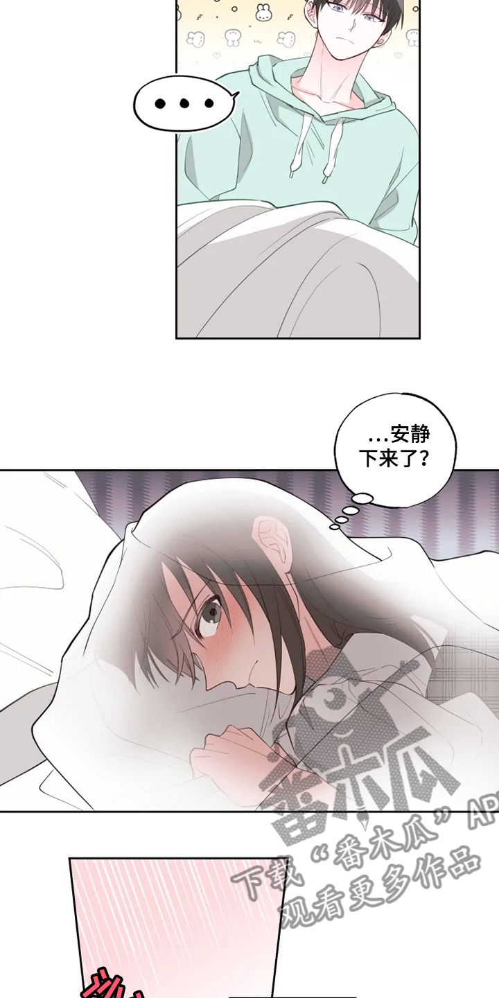 奇妙的数学文化读后感漫画,第34章：出现了2图