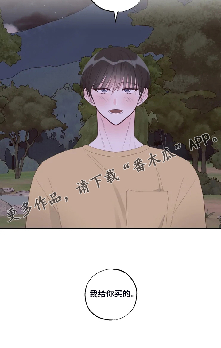 奇妙的数学文化读后感漫画,第52章：那你呢5图