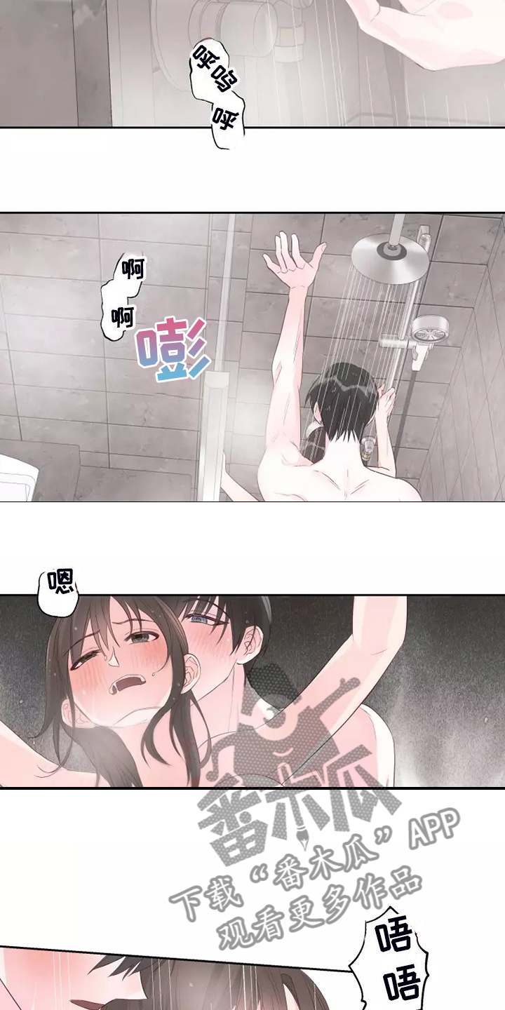 奇妙的偶遇漫画,第77章：没有什么不同2图