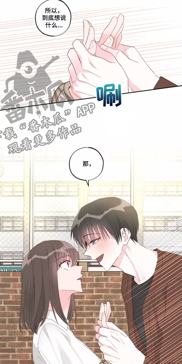 奇妙的数学文化读后感漫画,第74章：剩下的时间1图