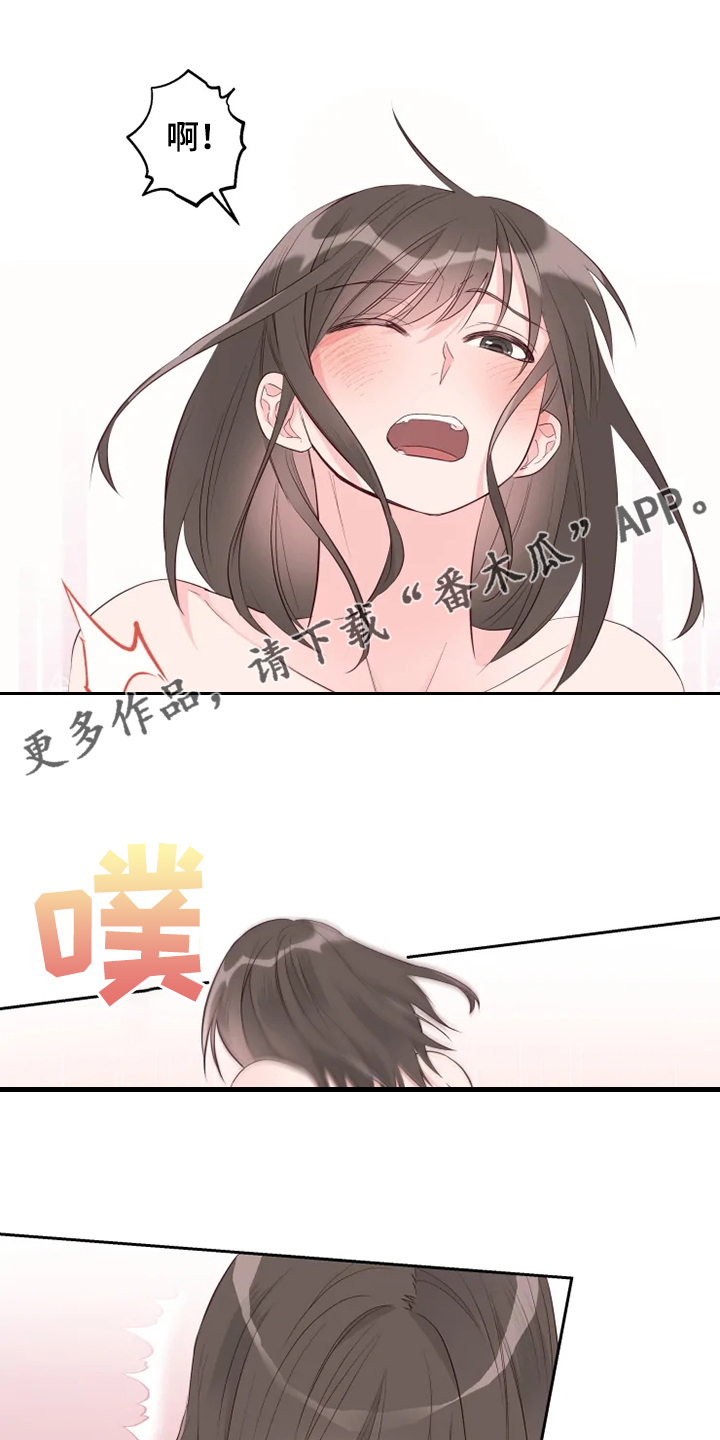奇妙的偶遇漫画,第65章：你听话啊1图