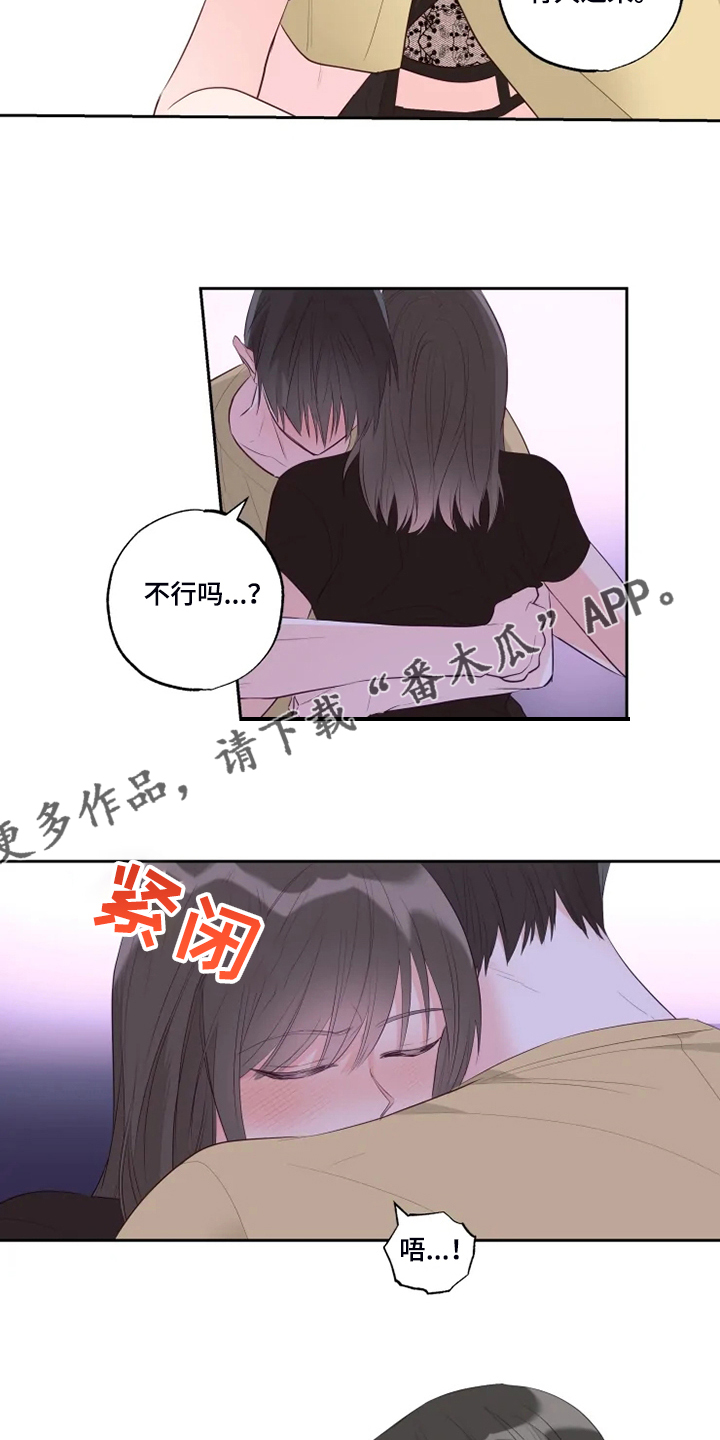 奇妙的数学文化读后感漫画,第53章：给我看3图
