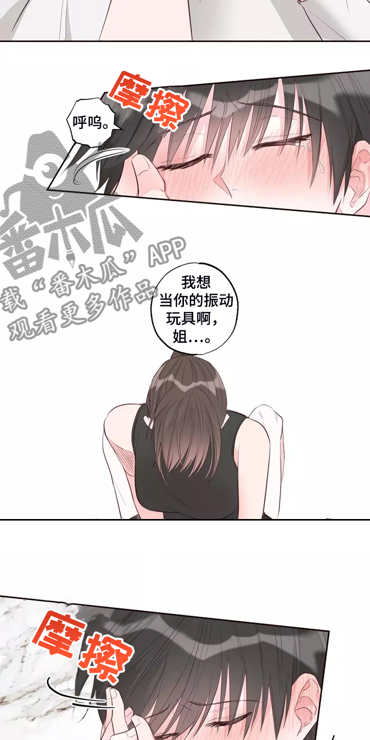 奇妙的数学文化读后感漫画,第72章：忘了的人5图
