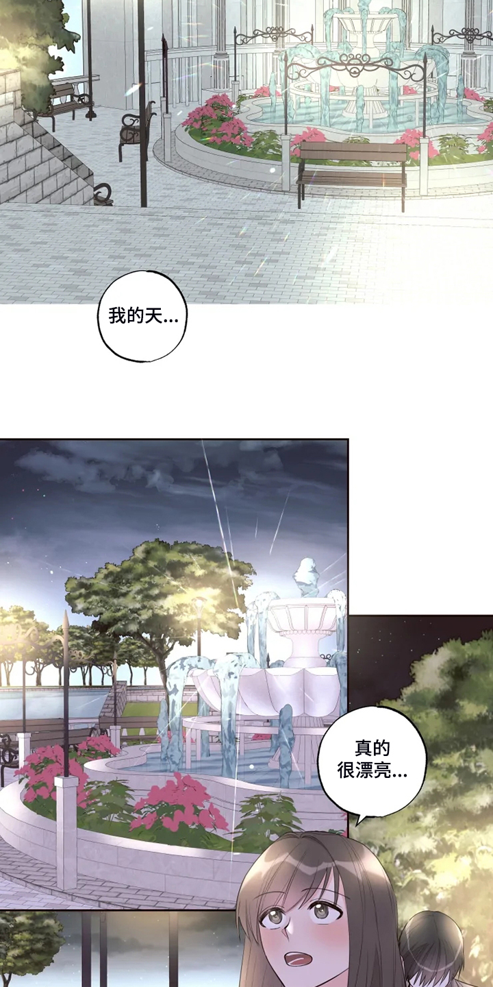 奇妙的时光之旅漫画,第60章：我喜欢的是你3图