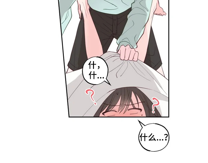 奇妙的时光之旅漫画,第34章：出现了1图