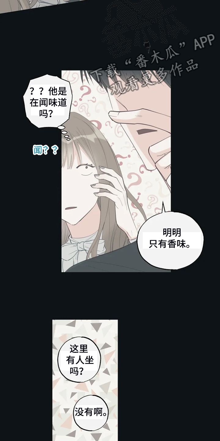 奇妙的偶遇漫画,第59章：为什么喜欢1图