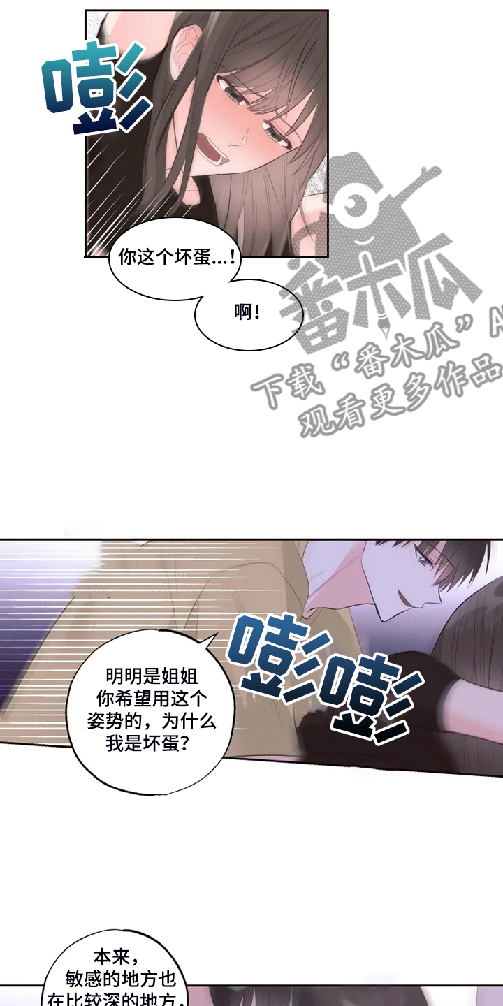 奇妙的数学文化读后感漫画,第54章：不是说没人吗？2图
