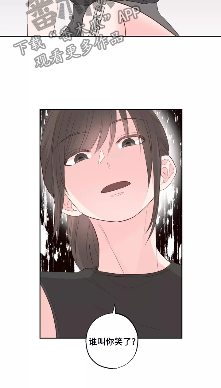 奇妙的时光之旅漫画,第69章：强中自有强中手1图