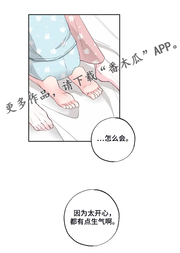 奇妙的时光之旅漫画,第38章：那就来咯？4图