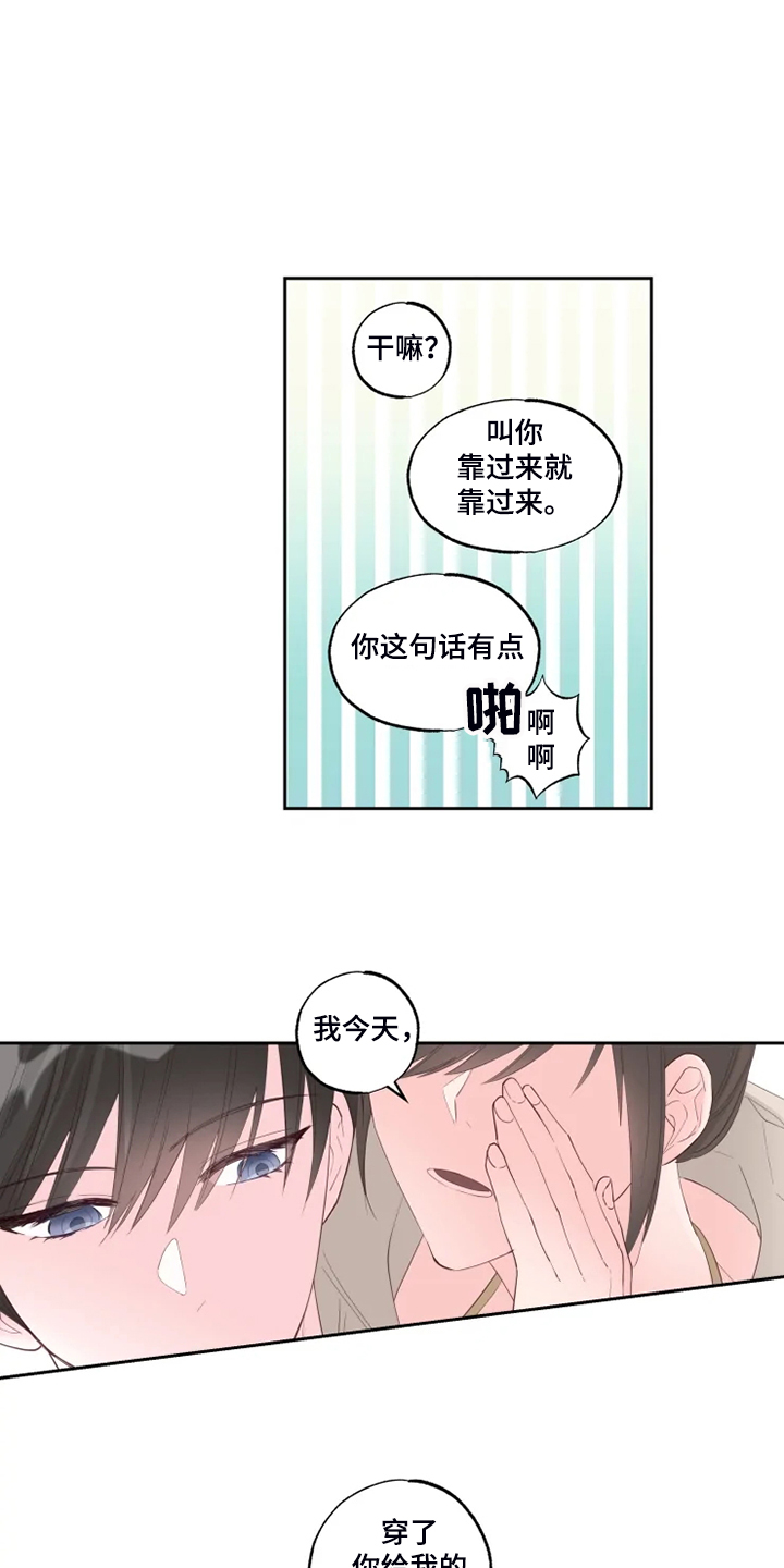 奇妙的数学文化读后感漫画,第50章：好气人3图