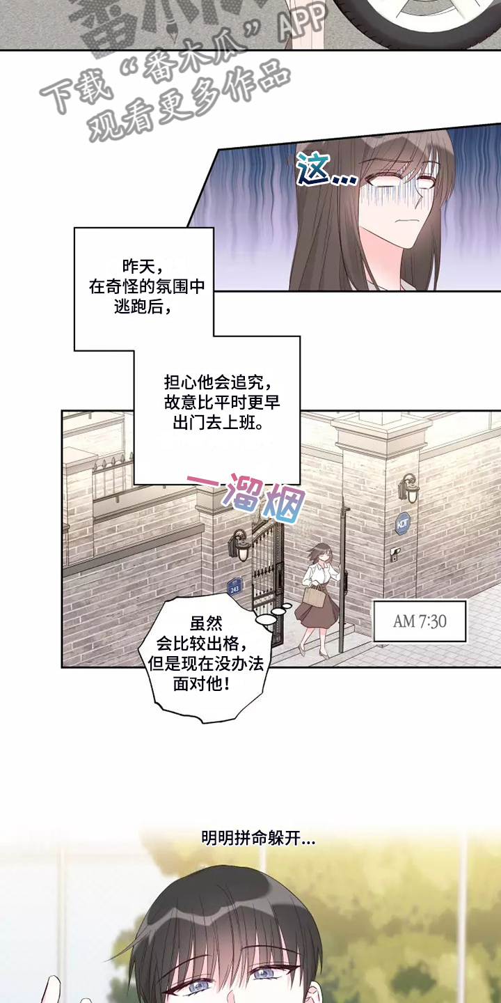 奇妙的数学文化读后感漫画,第74章：剩下的时间2图