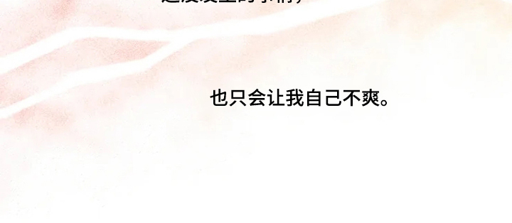 奇妙的数学文化读后感漫画,第29章：一直在睡觉5图