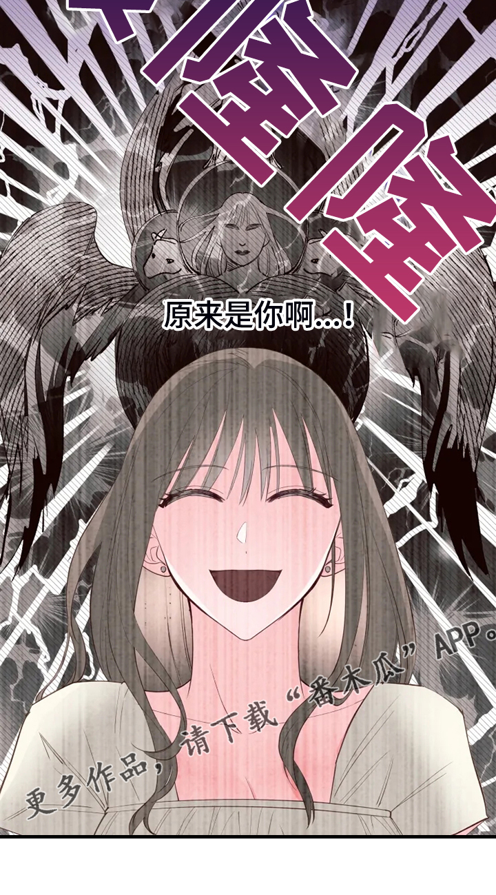 奇妙的时光之旅漫画,第44章：难道是因为喝酒？2图