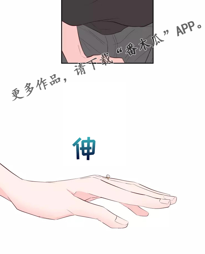 奇妙的时光之旅漫画,第71章：风水轮流转5图