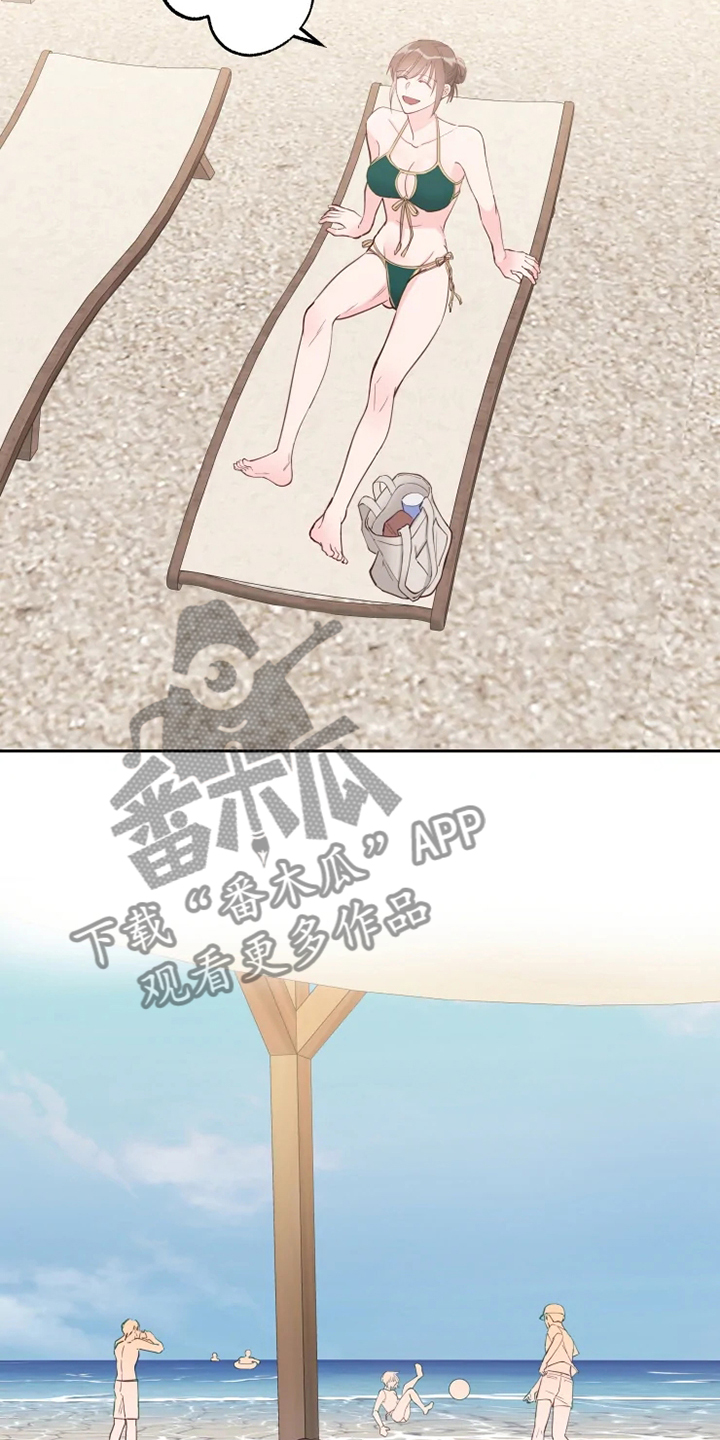 奇妙的数学文化读后感漫画,第49章：十分和谐2图