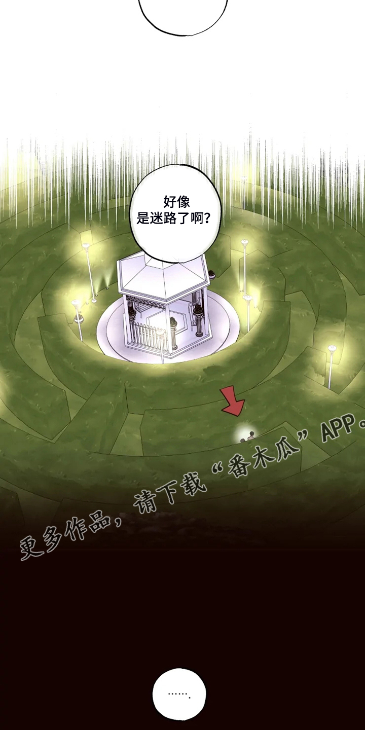 奇妙的时光之旅漫画,第62章：迷路了4图