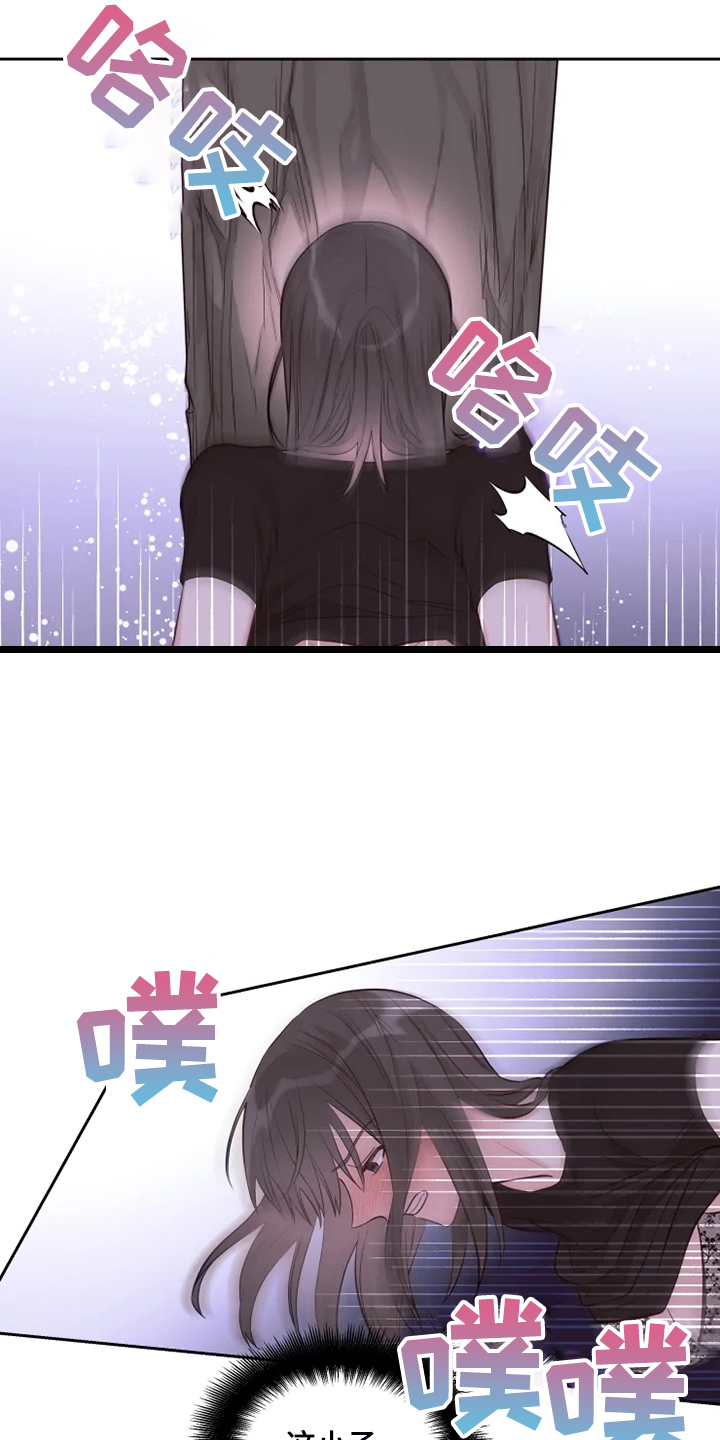 奇妙的惊喜漫画,第55章：有人过来了4图