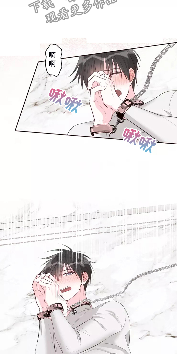 奇妙的时光之旅漫画,第72章：忘了的人4图