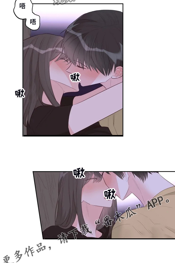 奇妙的时光之旅漫画,第53章：给我看1图