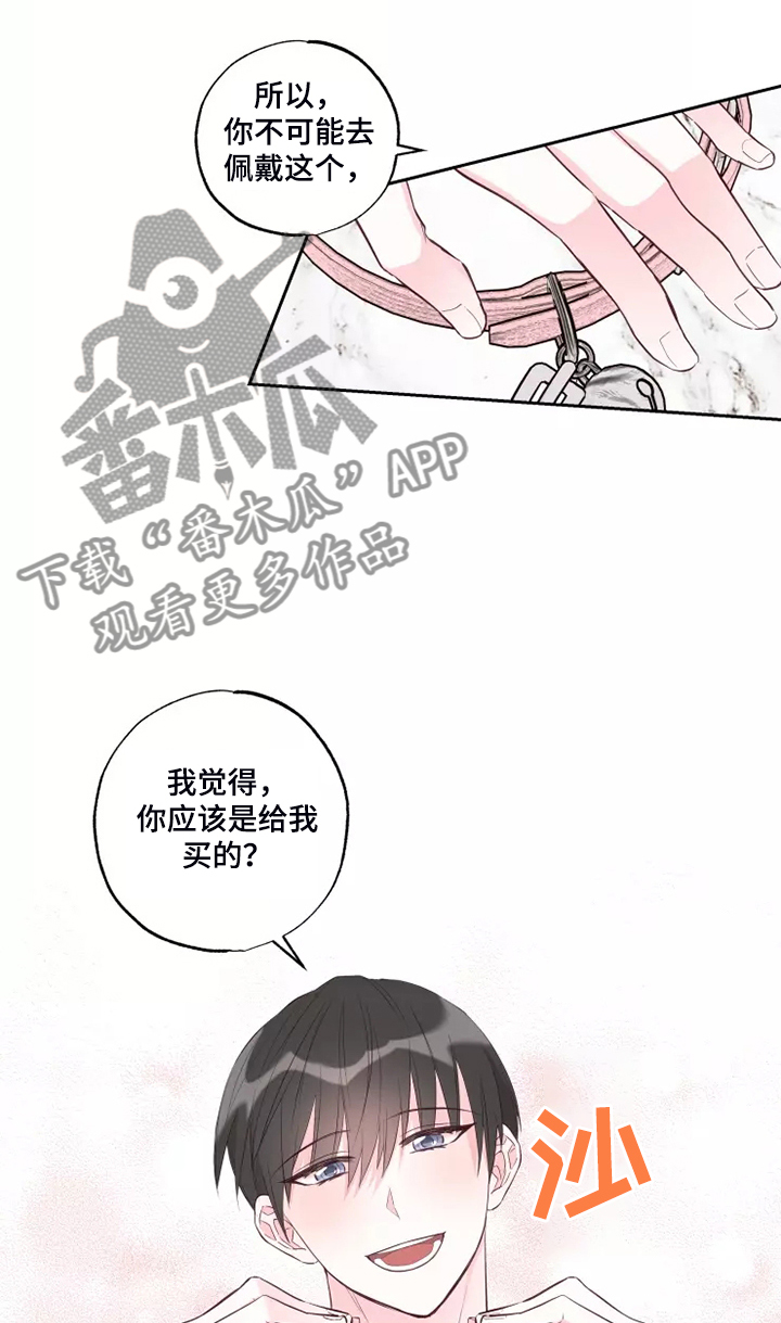 奇妙的时光之旅漫画,第68章：脑子一热4图