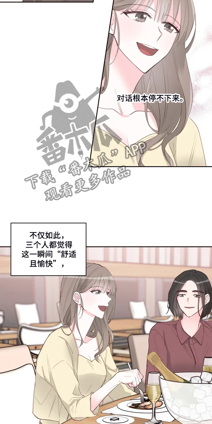 奇妙的数学文化读后感漫画,第47章：好自然2图