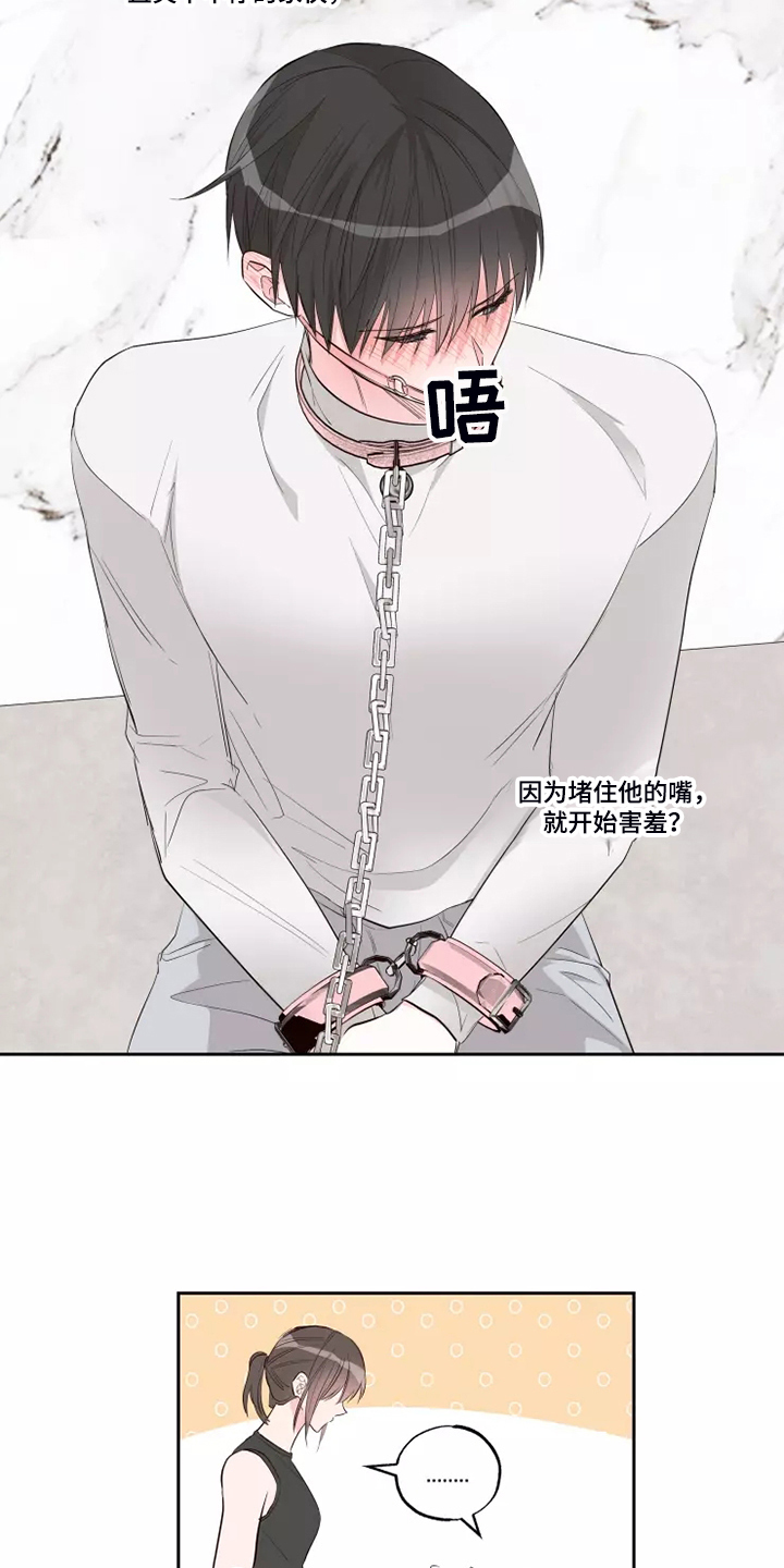 奇妙的数学文化读后感漫画,第70章：知道原因5图