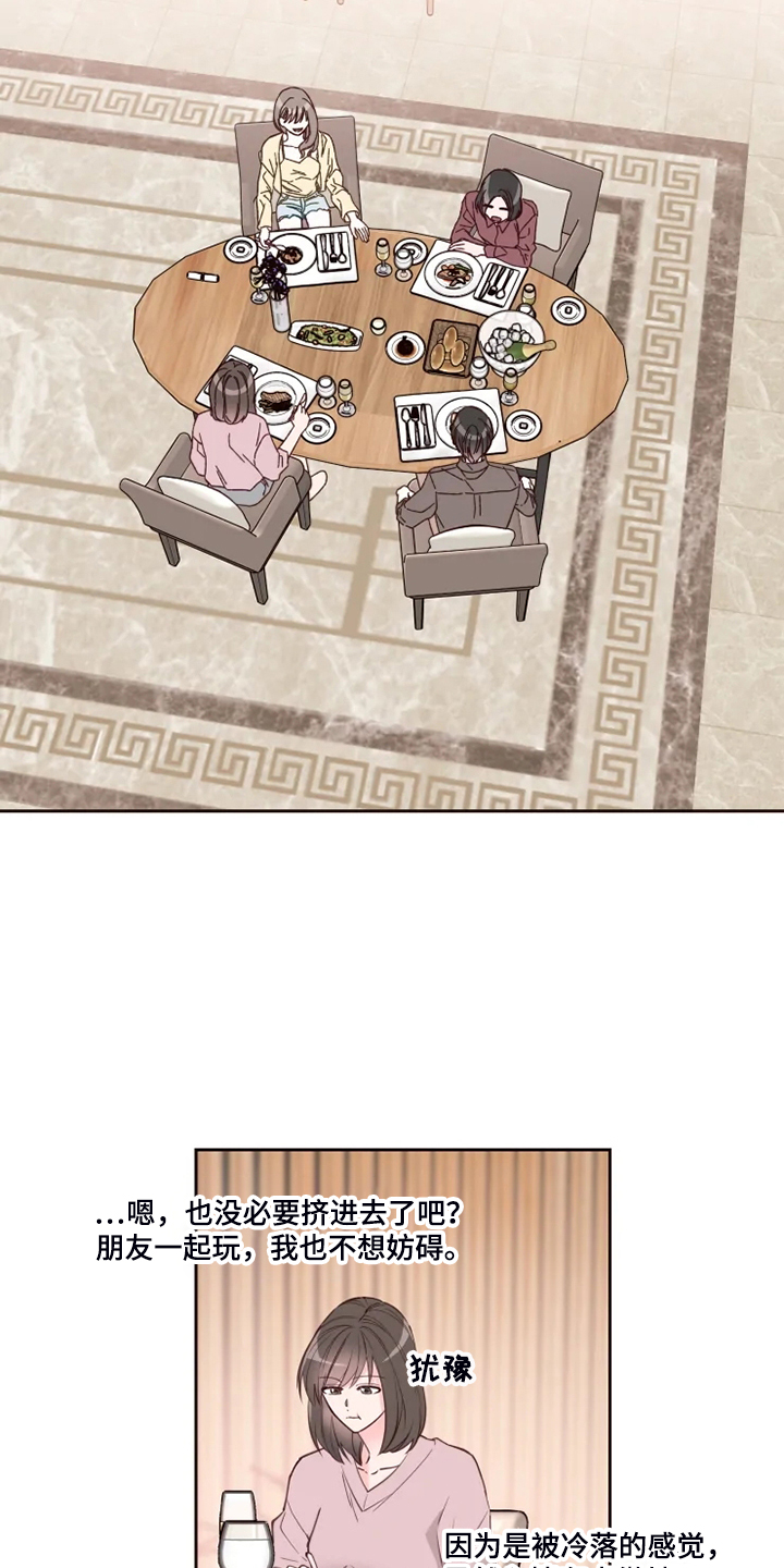 奇妙的数学文化读后感漫画,第47章：好自然5图