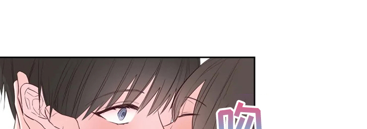 奇妙的偶遇漫画,第63章：他急了5图