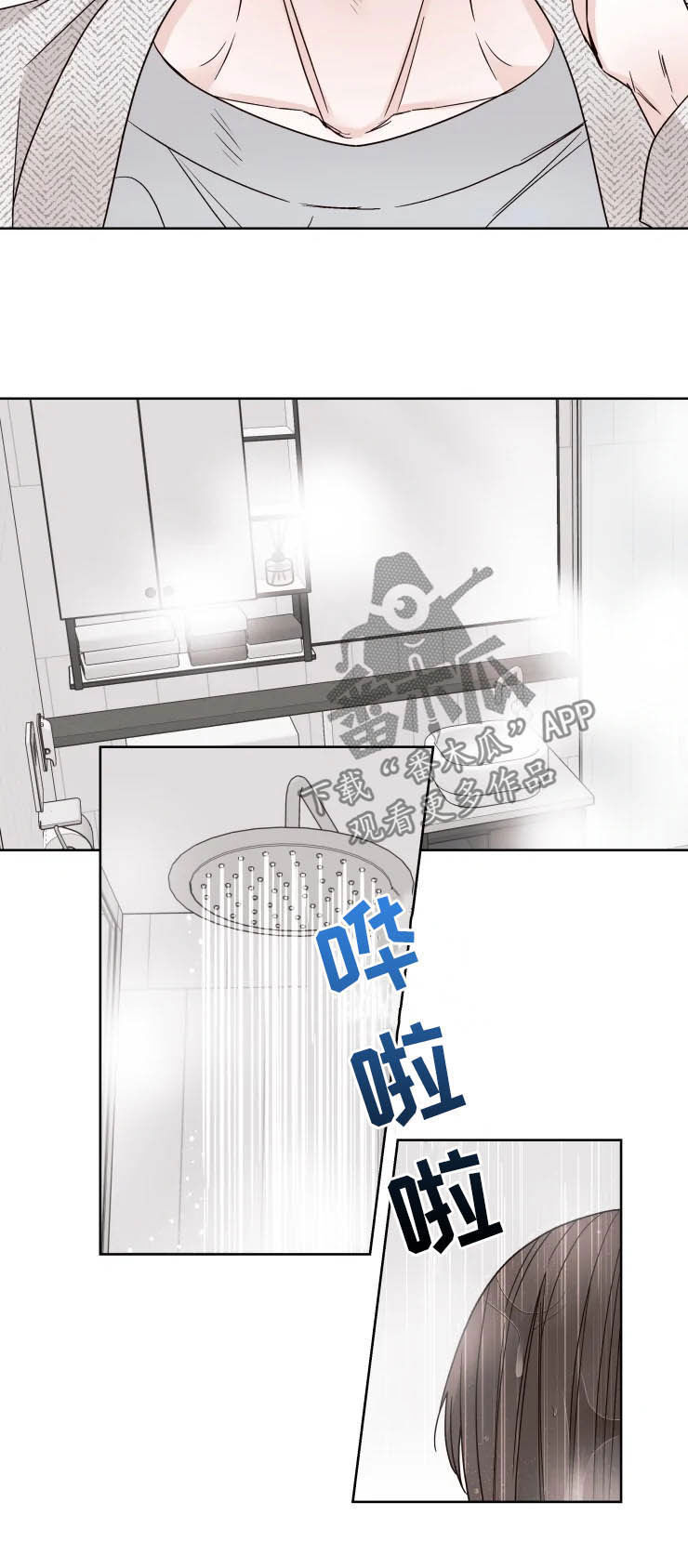 奇妙的数学文化读后感漫画,第20章：愿望1图