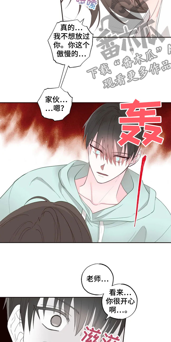奇妙的数学文化读后感漫画,第36章：自尊心破碎1图